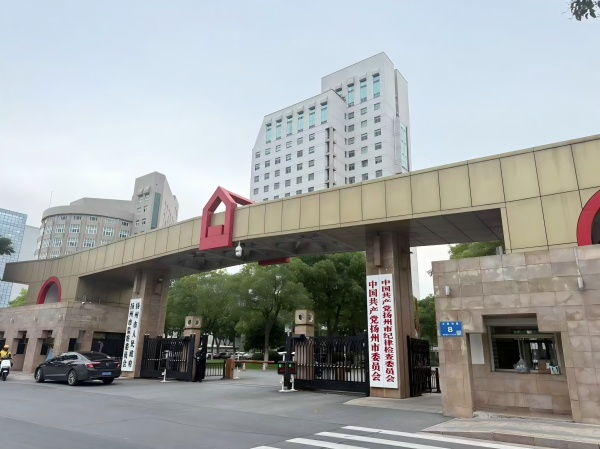 1749714205425282.jpg 微信图片_20250612154220(1).jpg